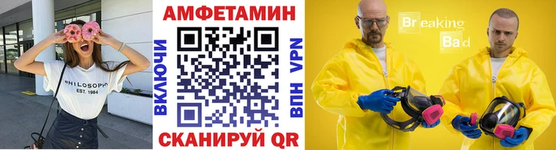 Метамфетамин Декстрометамфетамин 99.9%  shop Telegram  Заполярный 