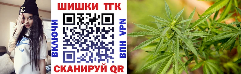 купить наркотик  Заполярный  Бошки Шишки Amnesia 